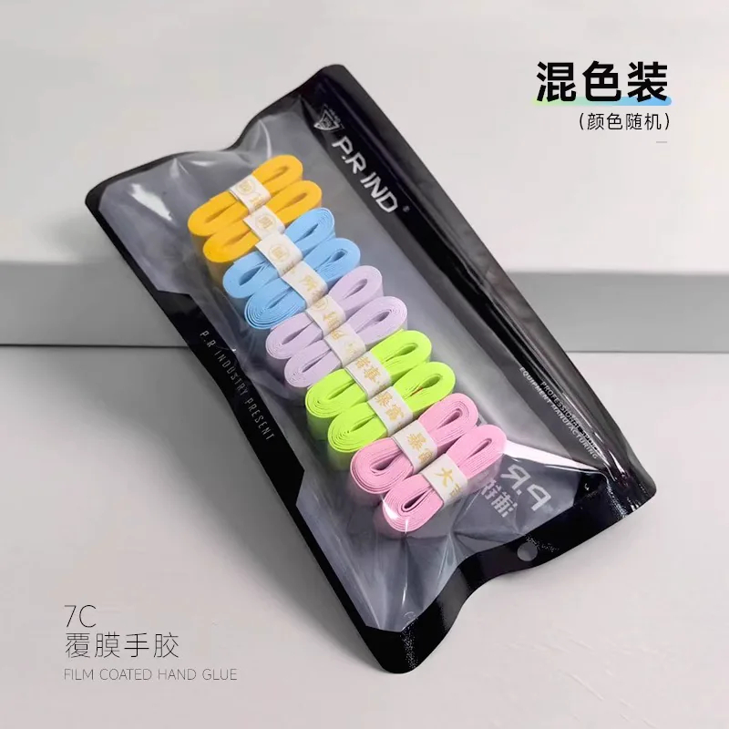 7C 多色覆膜手膠官方商品圖